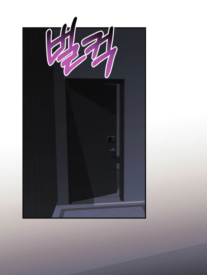 Манга Ночь, в которую я была поймана - Глава 27 Страница 49