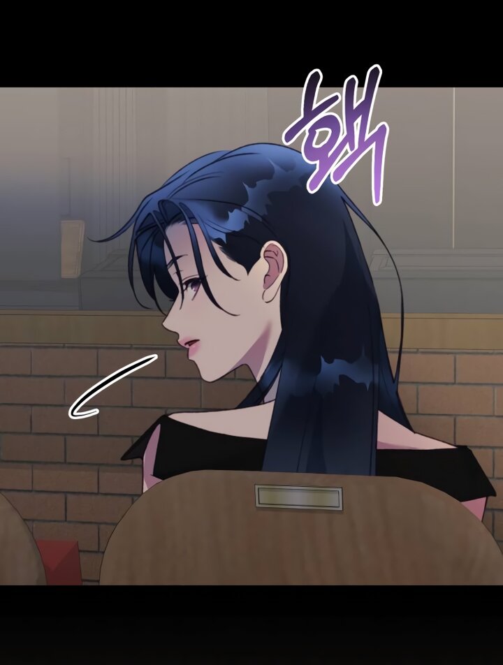 Манга Ночь, в которую я была поймана - Глава 27 Страница 32