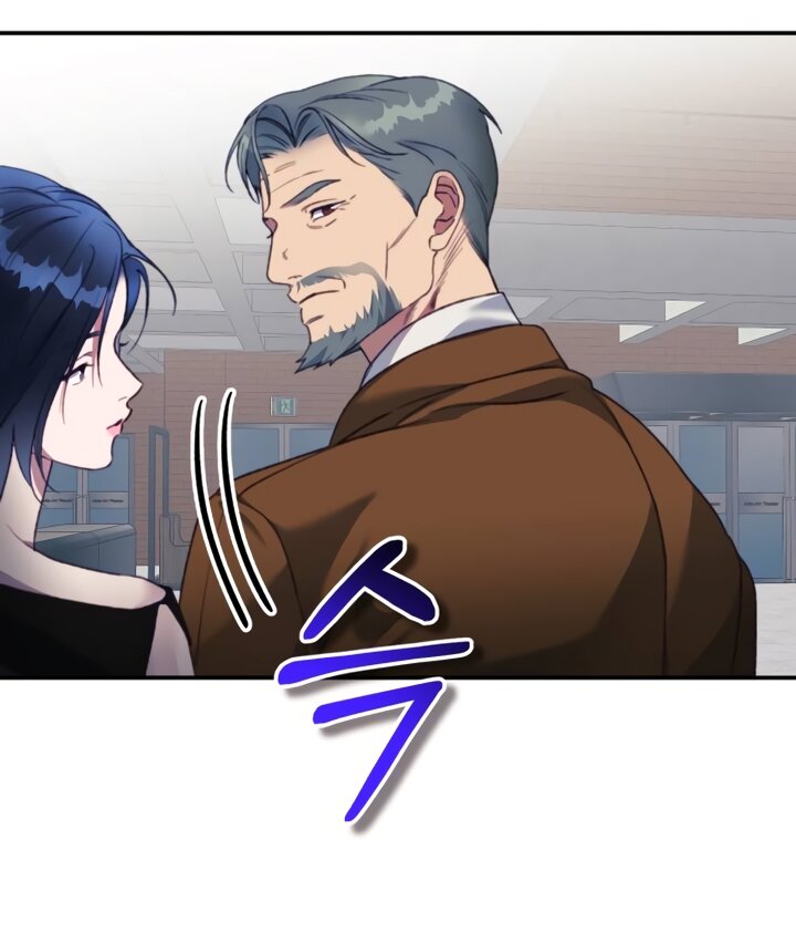 Манга Ночь, в которую я была поймана - Глава 27 Страница 16