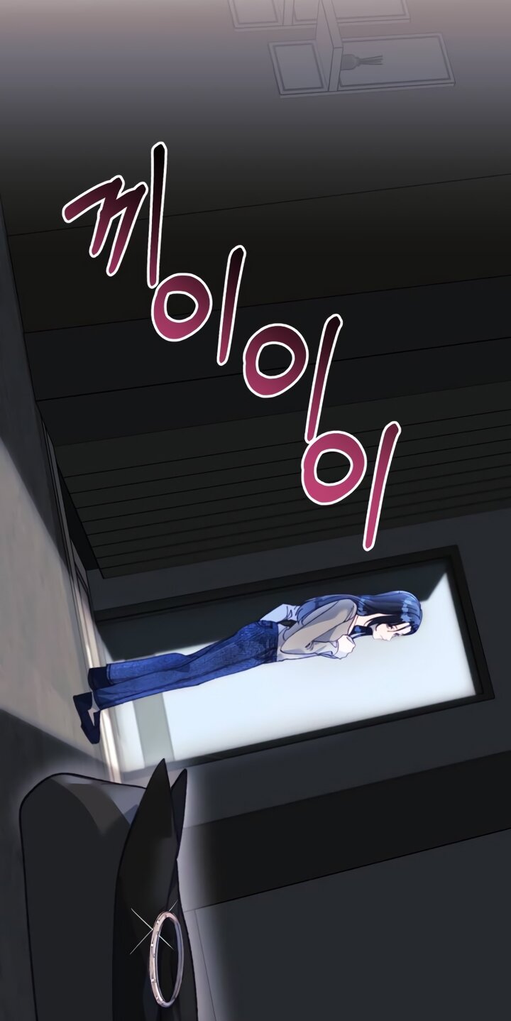 Манга Ночь, в которую я была поймана - Глава 27 Страница 56