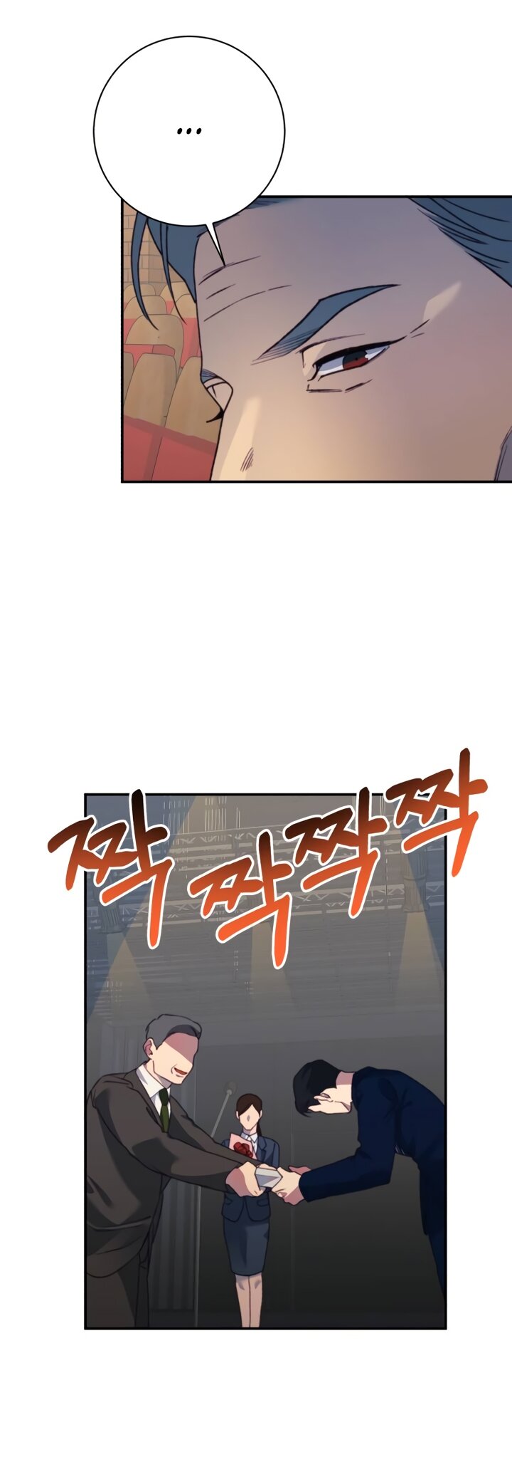 Манга Ночь, в которую я была поймана - Глава 27 Страница 36