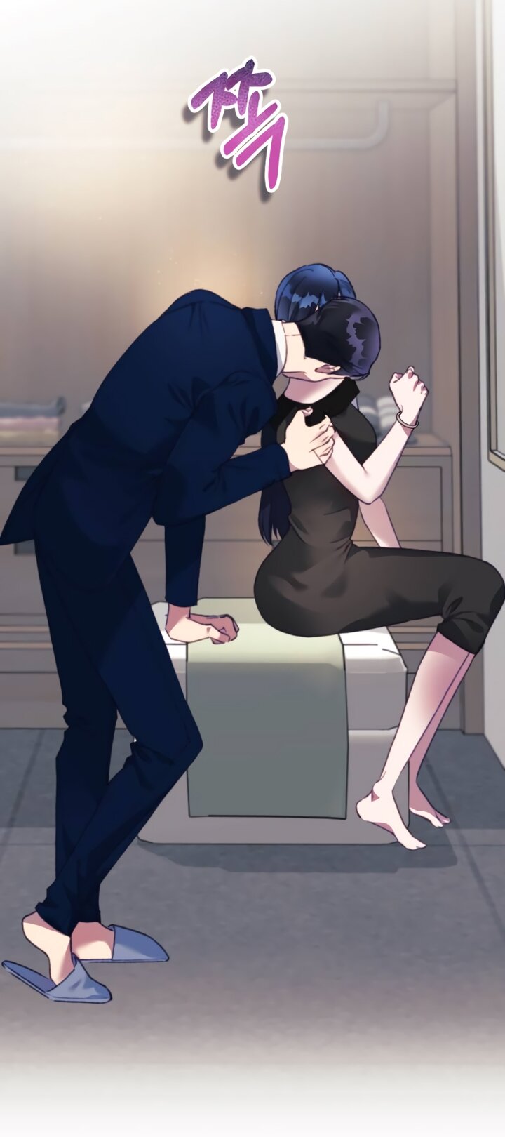 Манга Ночь, в которую я была поймана - Глава 27 Страница 5