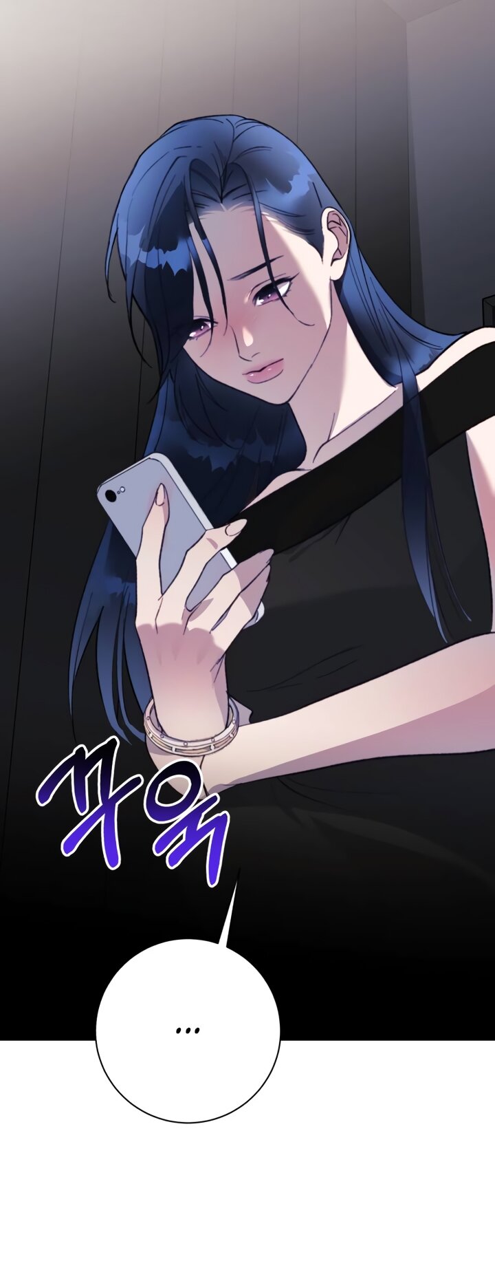 Манга Ночь, в которую я была поймана - Глава 27 Страница 53