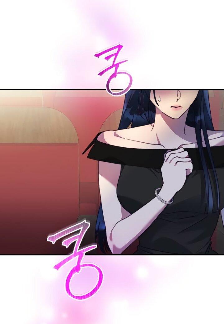 Манга Ночь, в которую я была поймана - Глава 27 Страница 29