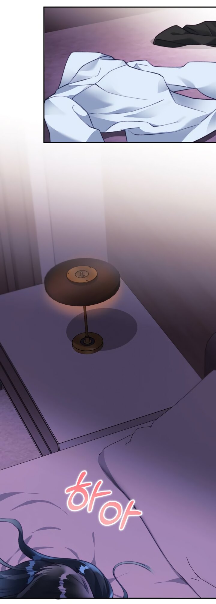 Манга Ночь, в которую я была поймана - Глава 26 Страница 33