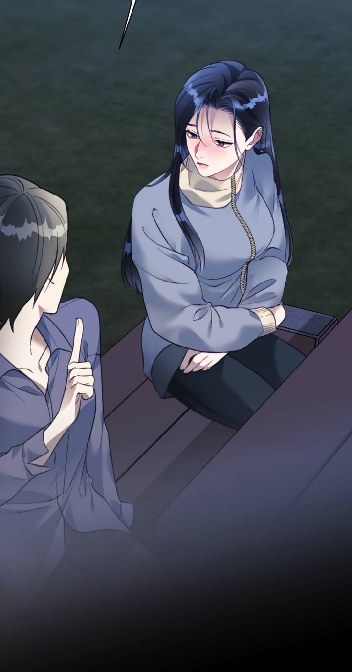 Манга Ночь, в которую я была поймана - Глава 26 Страница 16