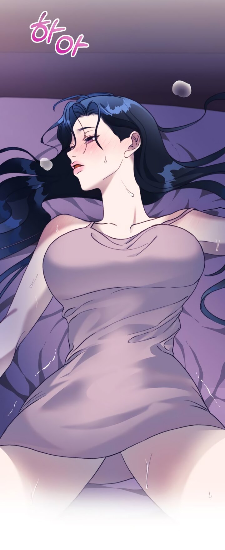 Манга Ночь, в которую я была поймана - Глава 26 Страница 48