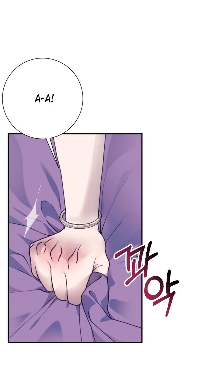 Манга Ночь, в которую я была поймана - Глава 26 Страница 45