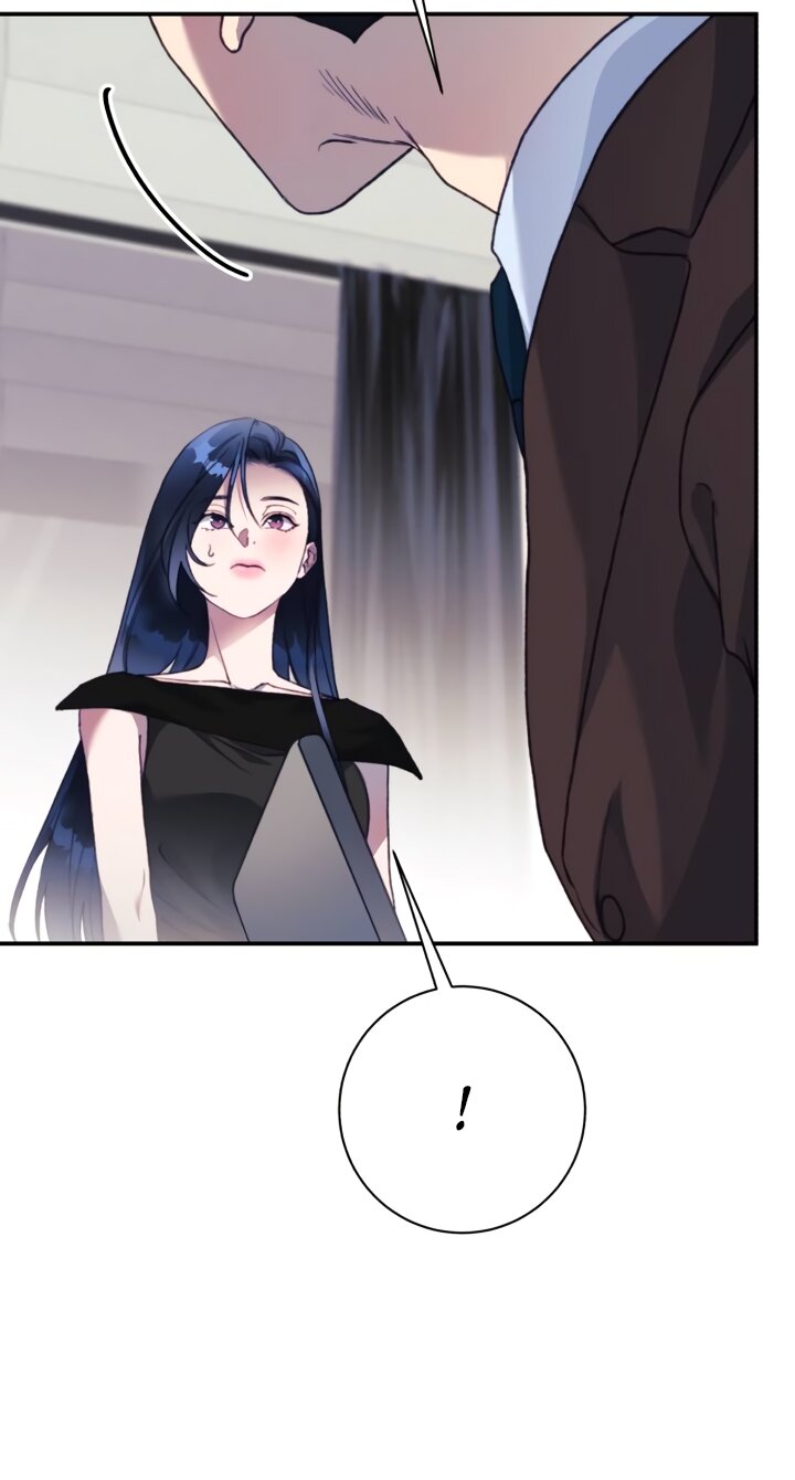 Манга Ночь, в которую я была поймана - Глава 25 Страница 33