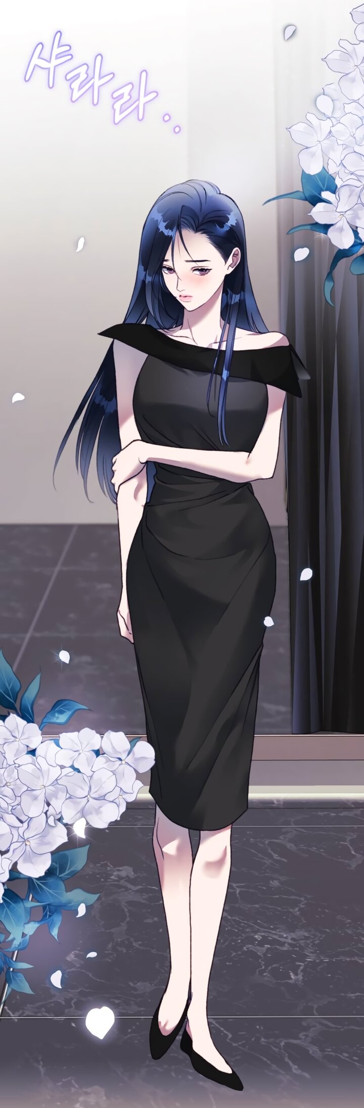 Манга Ночь, в которую я была поймана - Глава 25 Страница 29