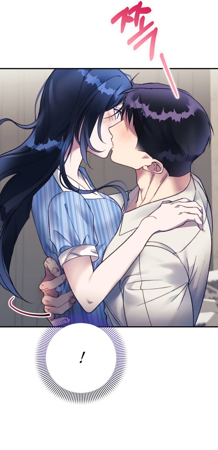 Манга Ночь, в которую я была поймана - Глава 24 Страница 37