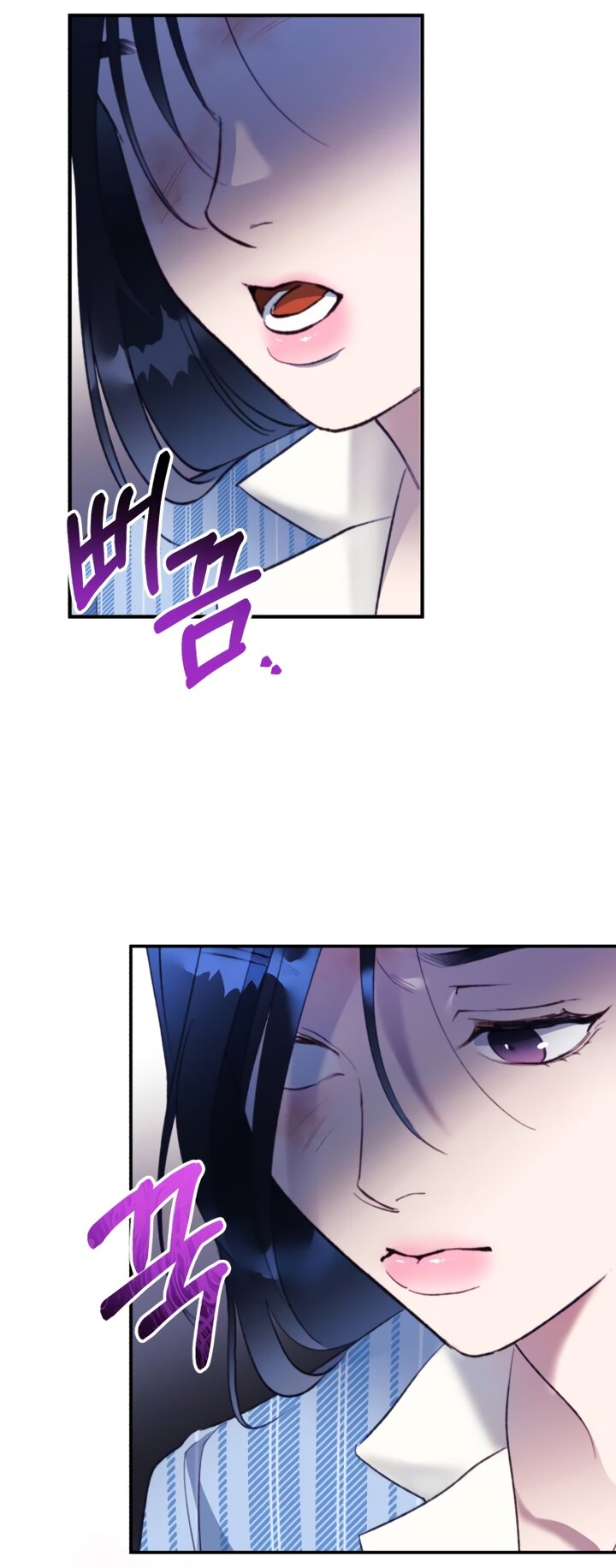 Манга Ночь, в которую я была поймана - Глава 24 Страница 55