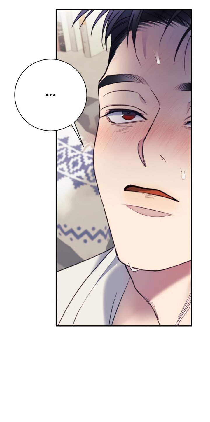 Манга Ночь, в которую я была поймана - Глава 24 Страница 27