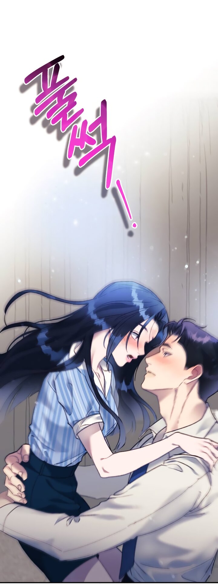 Манга Ночь, в которую я была поймана - Глава 24 Страница 33