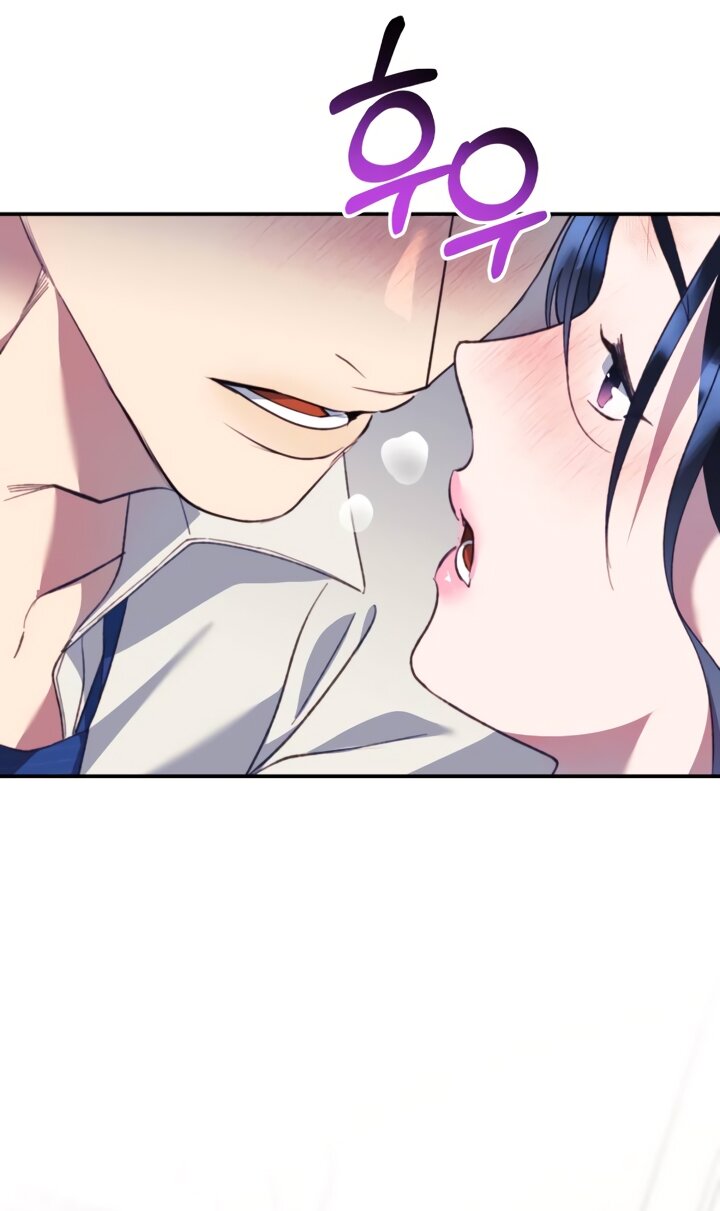 Манга Ночь, в которую я была поймана - Глава 24 Страница 47