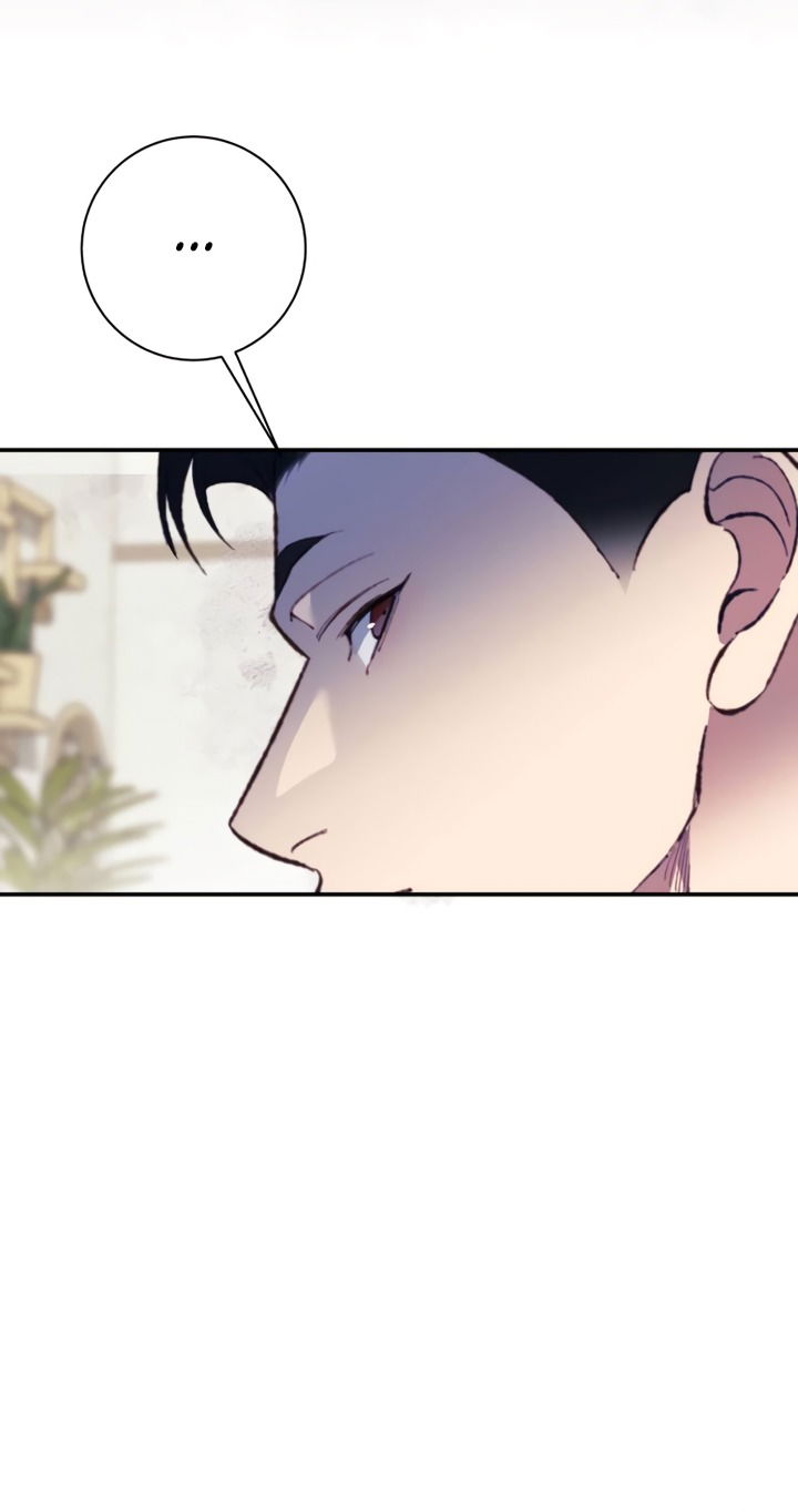 Манга Ночь, в которую я была поймана - Глава 24 Страница 57