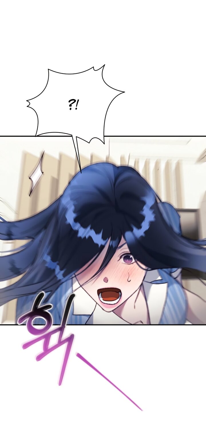 Манга Ночь, в которую я была поймана - Глава 24 Страница 32