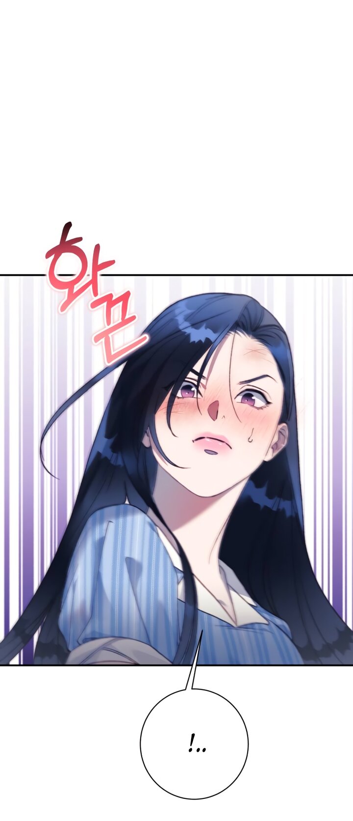 Манга Ночь, в которую я была поймана - Глава 24 Страница 31