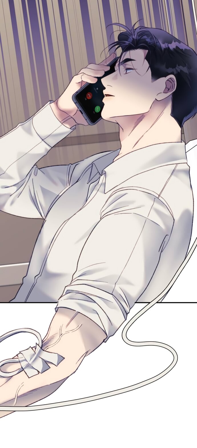 Манга Ночь, в которую я была поймана - Глава 23 Страница 72