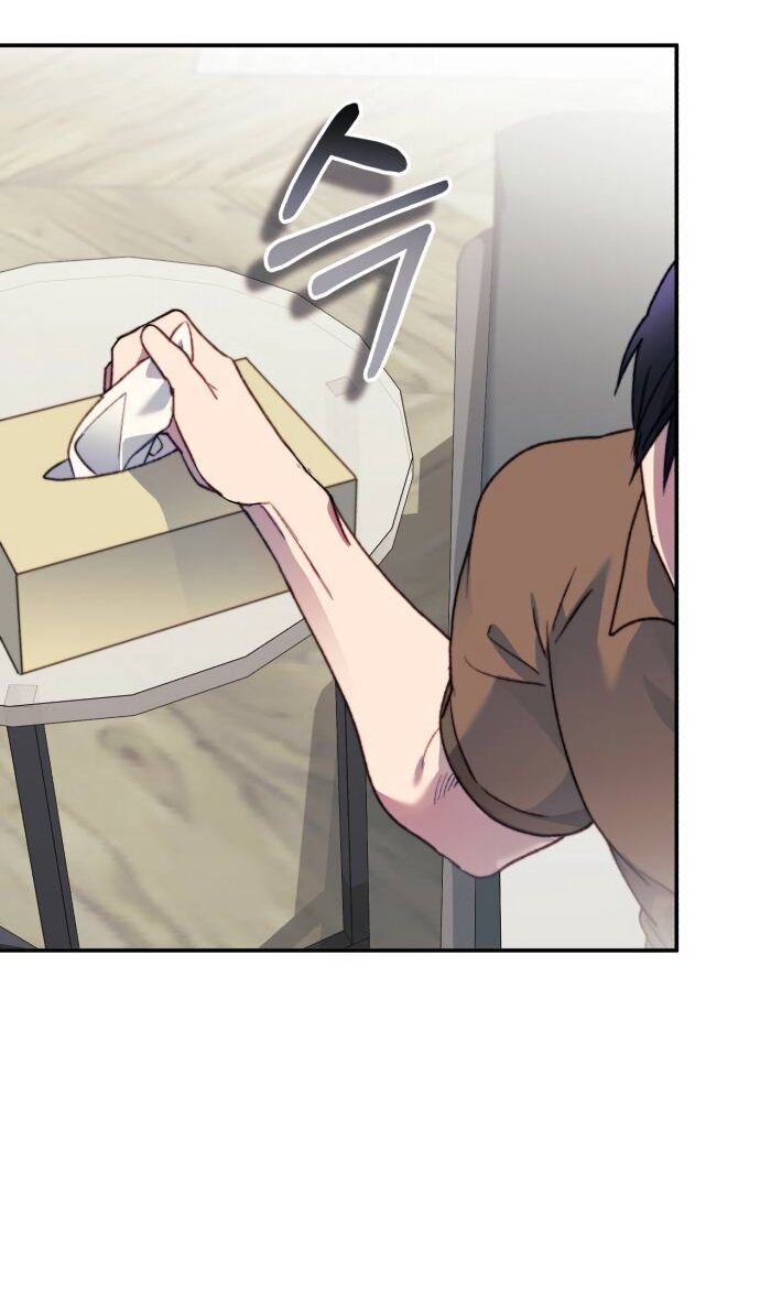 Манга Ночь, в которую я была поймана - Глава 22 Страница 19