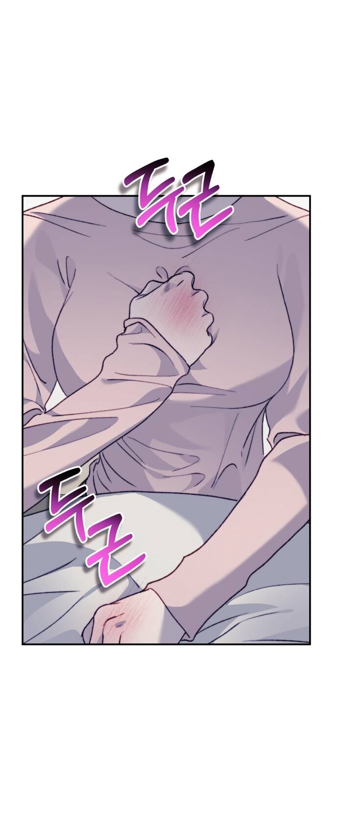 Манга Ночь, в которую я была поймана - Глава 22 Страница 31