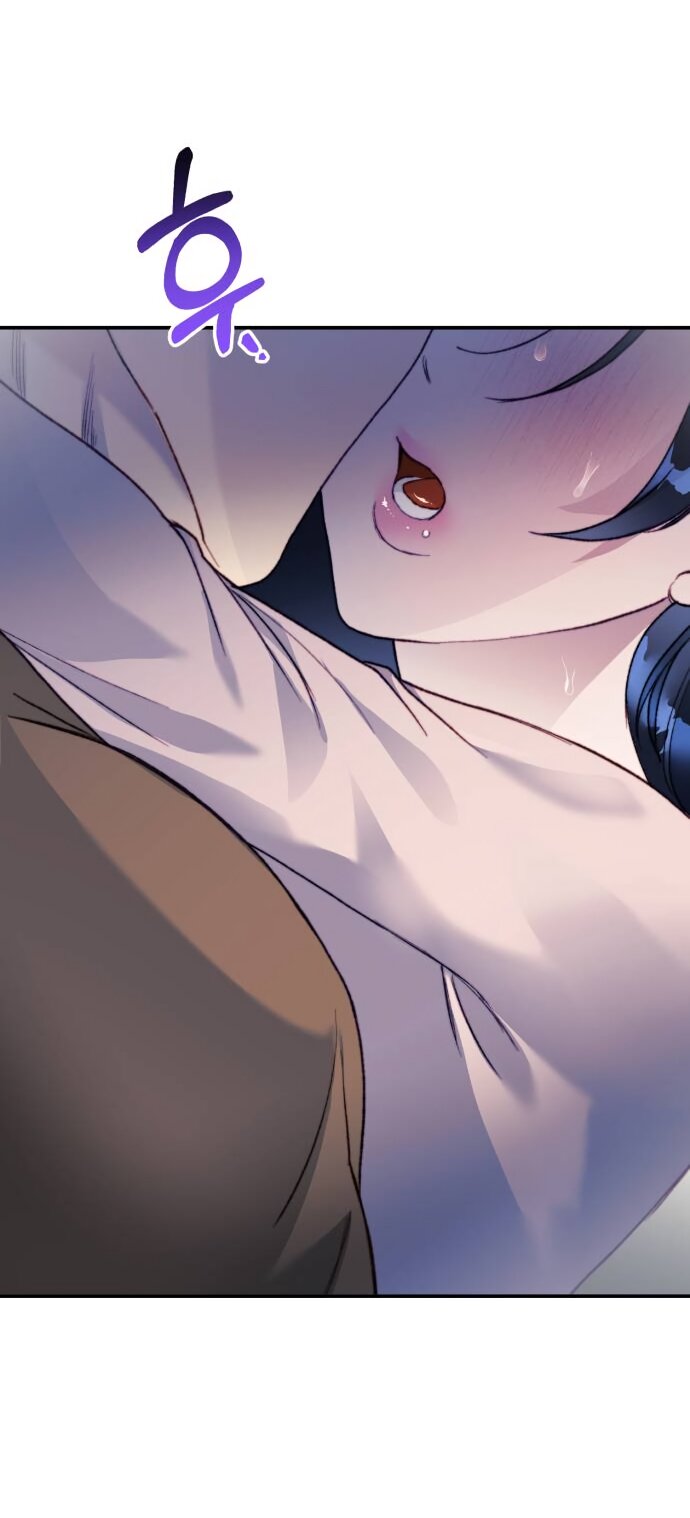 Манга Ночь, в которую я была поймана - Глава 22 Страница 11