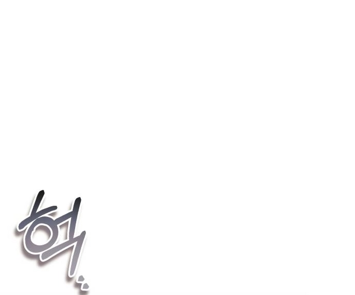 Манга Ночь, в которую я была поймана - Глава 21 Страница 61