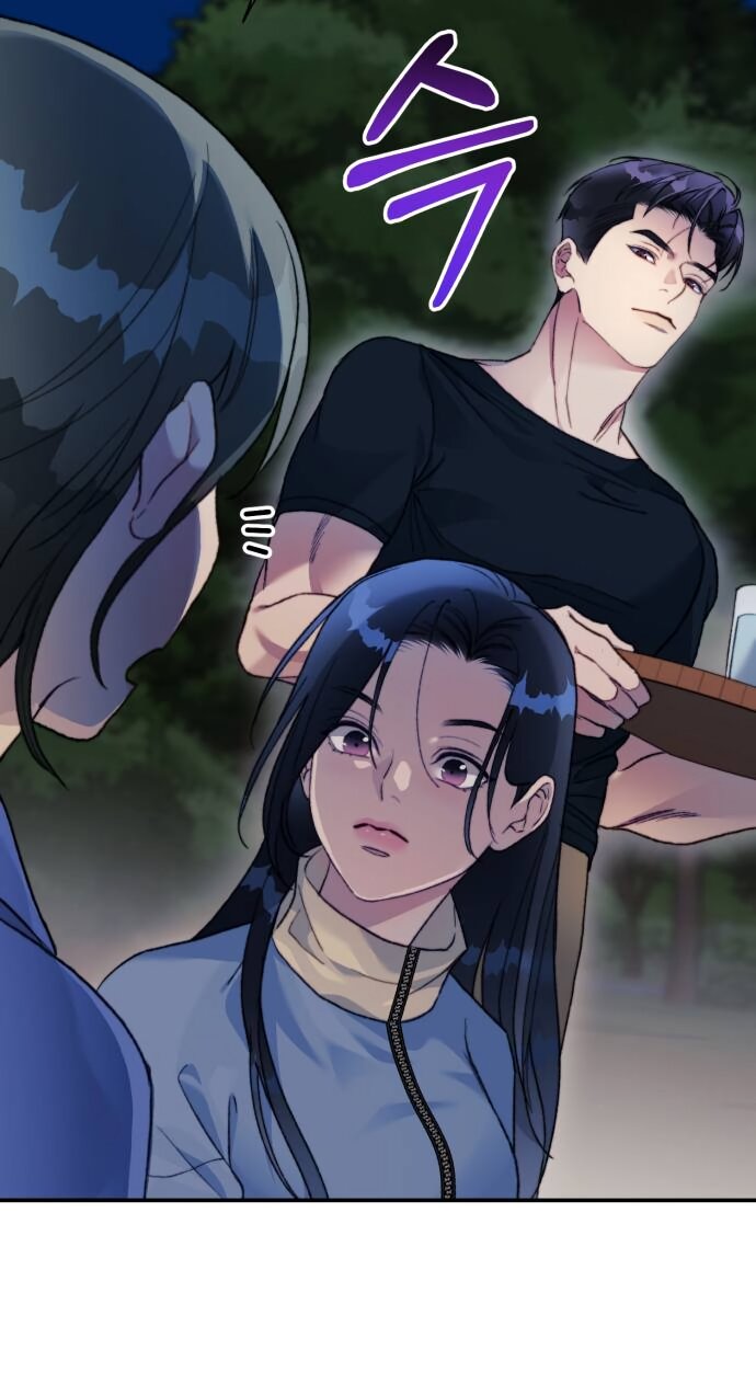 Манга Ночь, в которую я была поймана - Глава 21 Страница 35