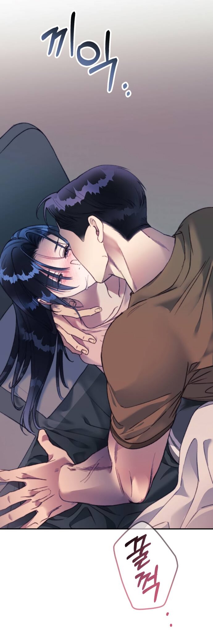 Манга Ночь, в которую я была поймана - Глава 21 Страница 65