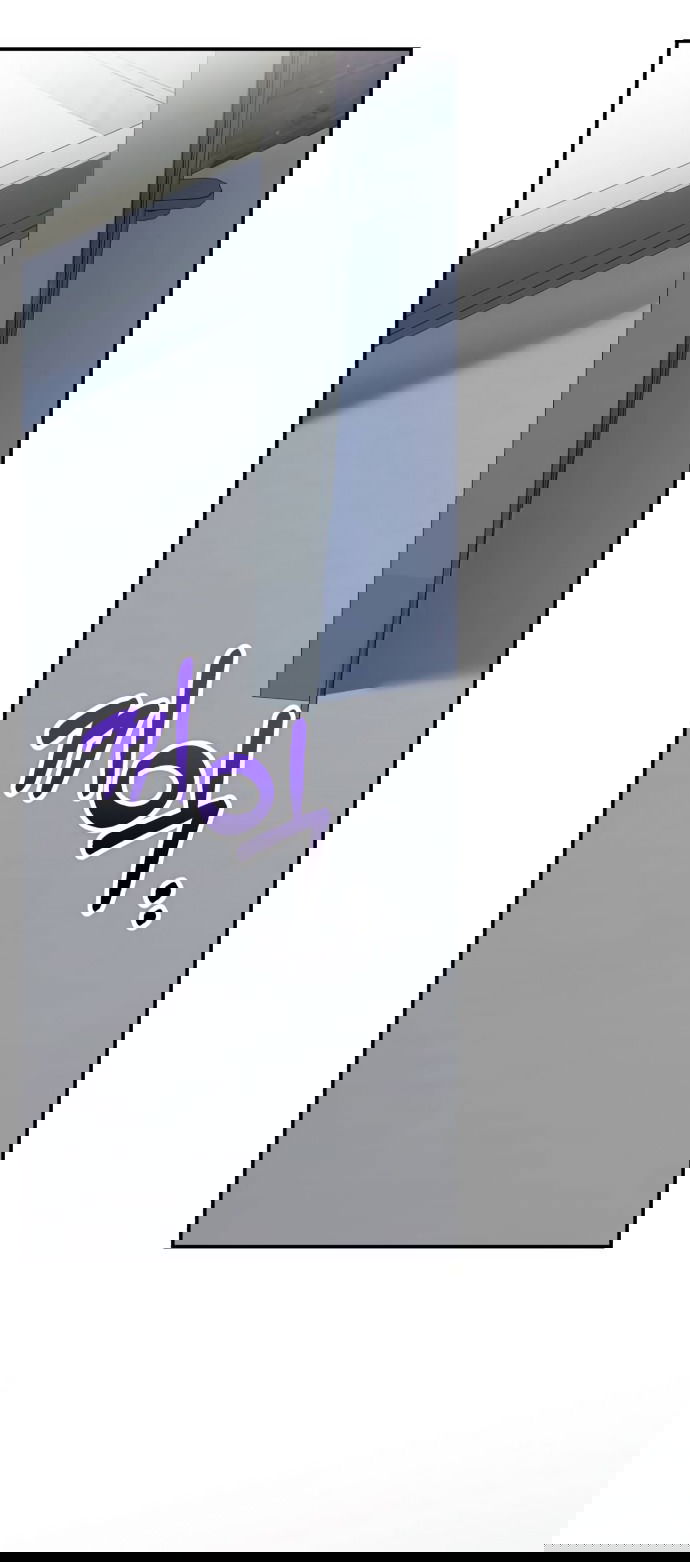 Манга Ночь, в которую я была поймана - Глава 21 Страница 57