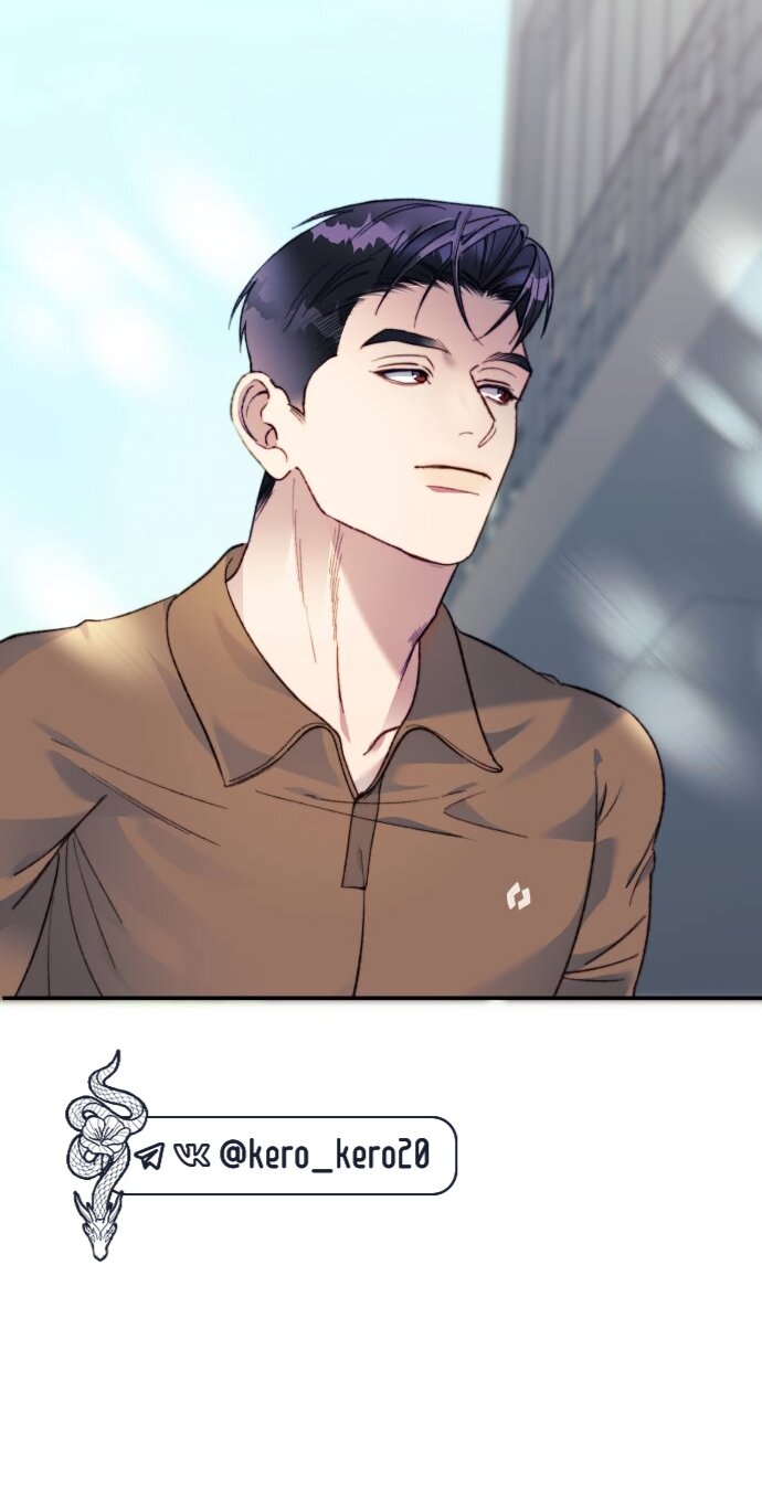 Манга Ночь, в которую я была поймана - Глава 21 Страница 47