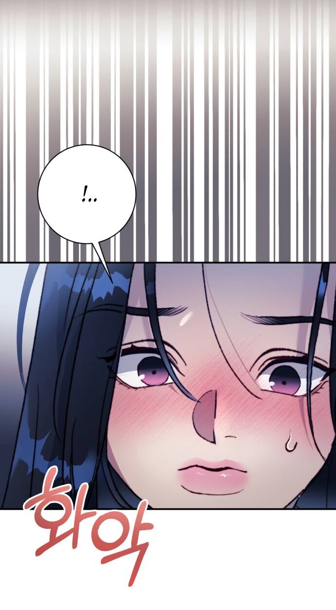 Манга Ночь, в которую я была поймана - Глава 21 Страница 31