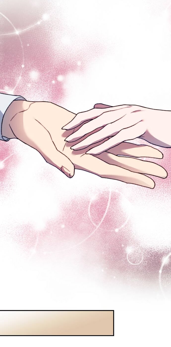 Манга Ночь, в которую я была поймана - Глава 20 Страница 41