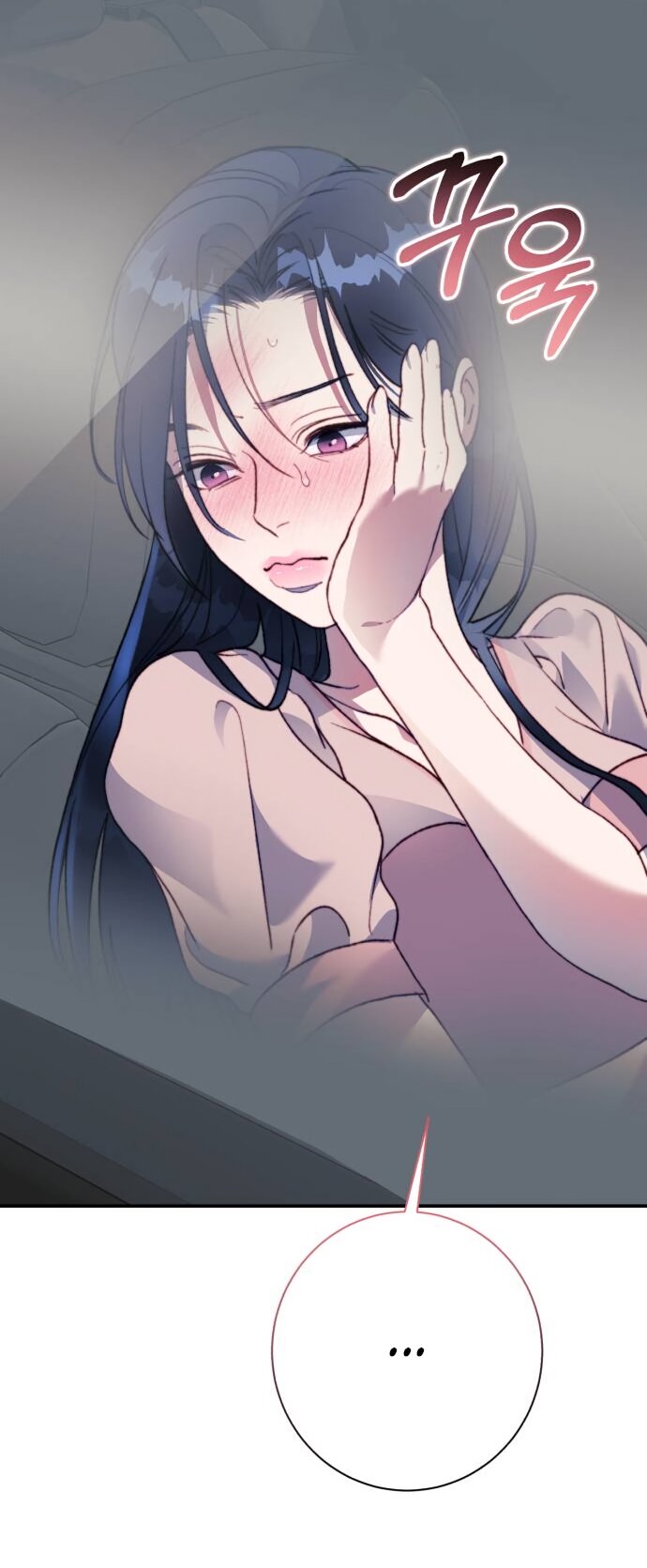 Манга Ночь, в которую я была поймана - Глава 20 Страница 36