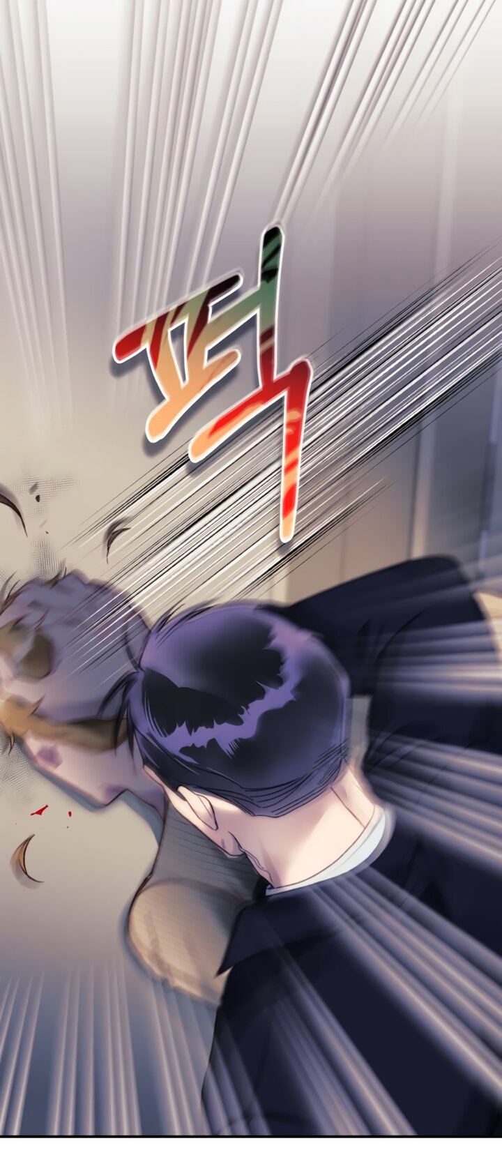 Манга Ночь, в которую я была поймана - Глава 13 Страница 45