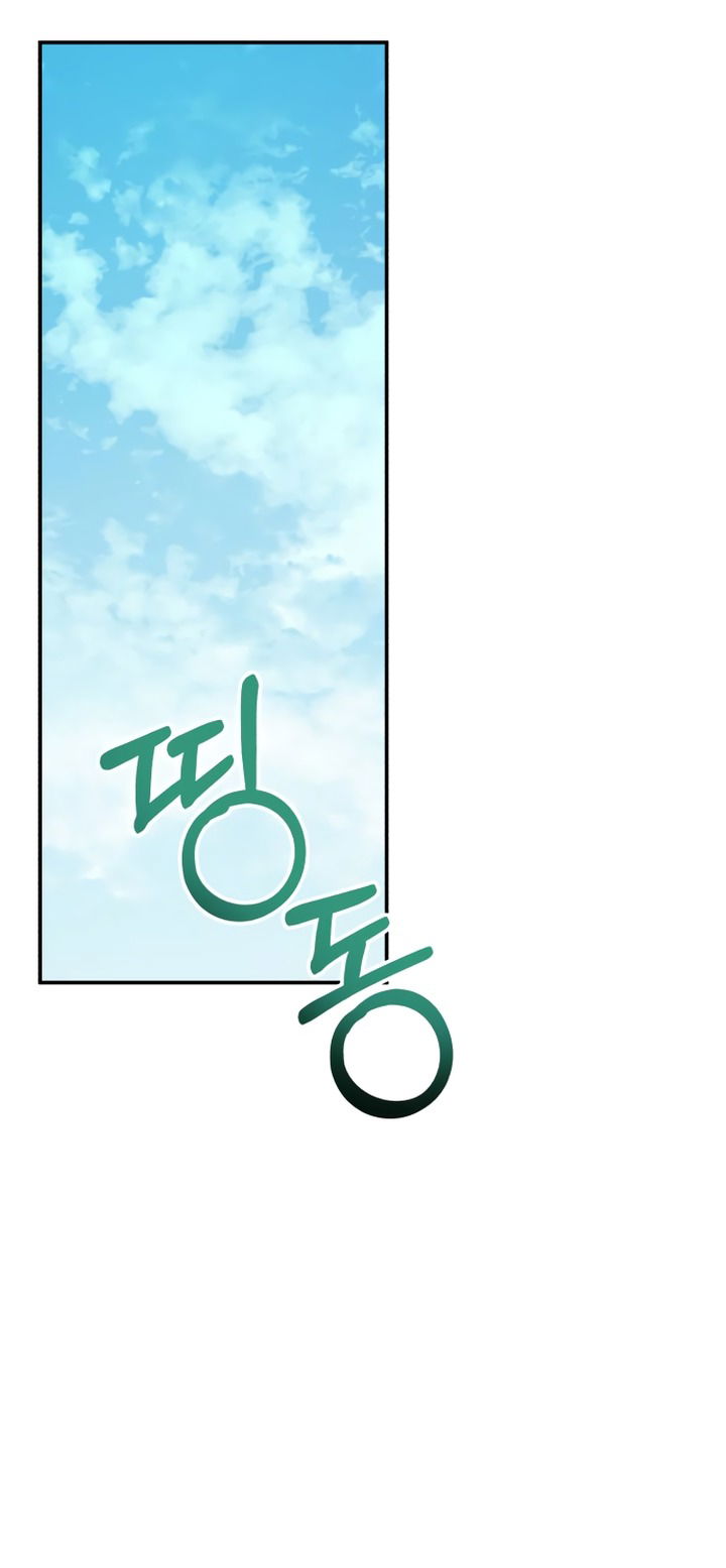 Манга Ночь, в которую я была поймана - Глава 13 Страница 67