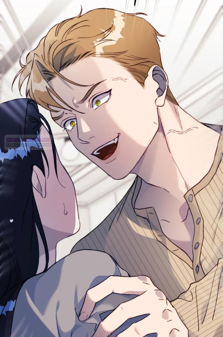 Манга Ночь, в которую я была поймана - Глава 13 Страница 26