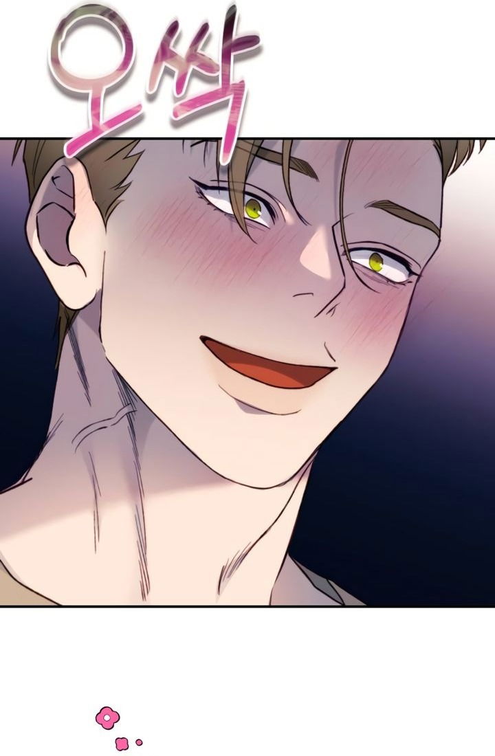 Манга Ночь, в которую я была поймана - Глава 12 Страница 52