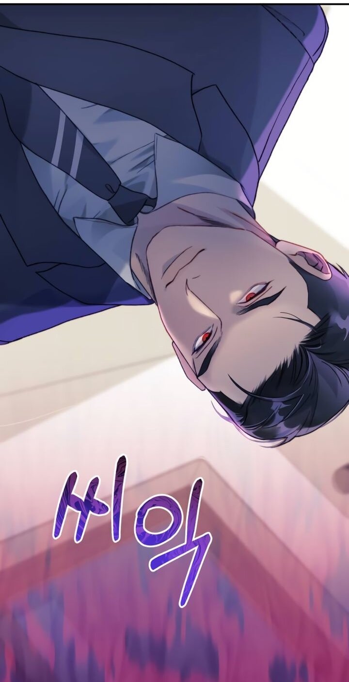 Манга Ночь, в которую я была поймана - Глава 12 Страница 31