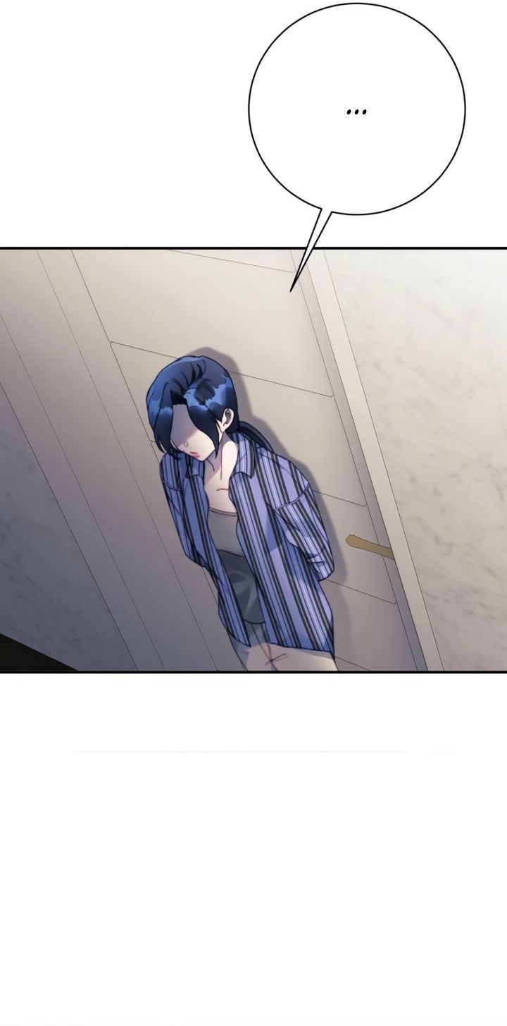 Манга Ночь, в которую я была поймана - Глава 11 Страница 17