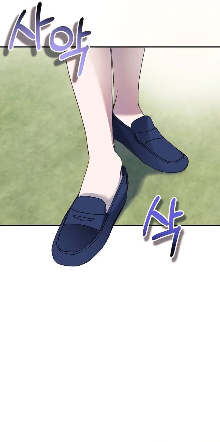 Манга Ночь, в которую я была поймана - Глава 11 Страница 67