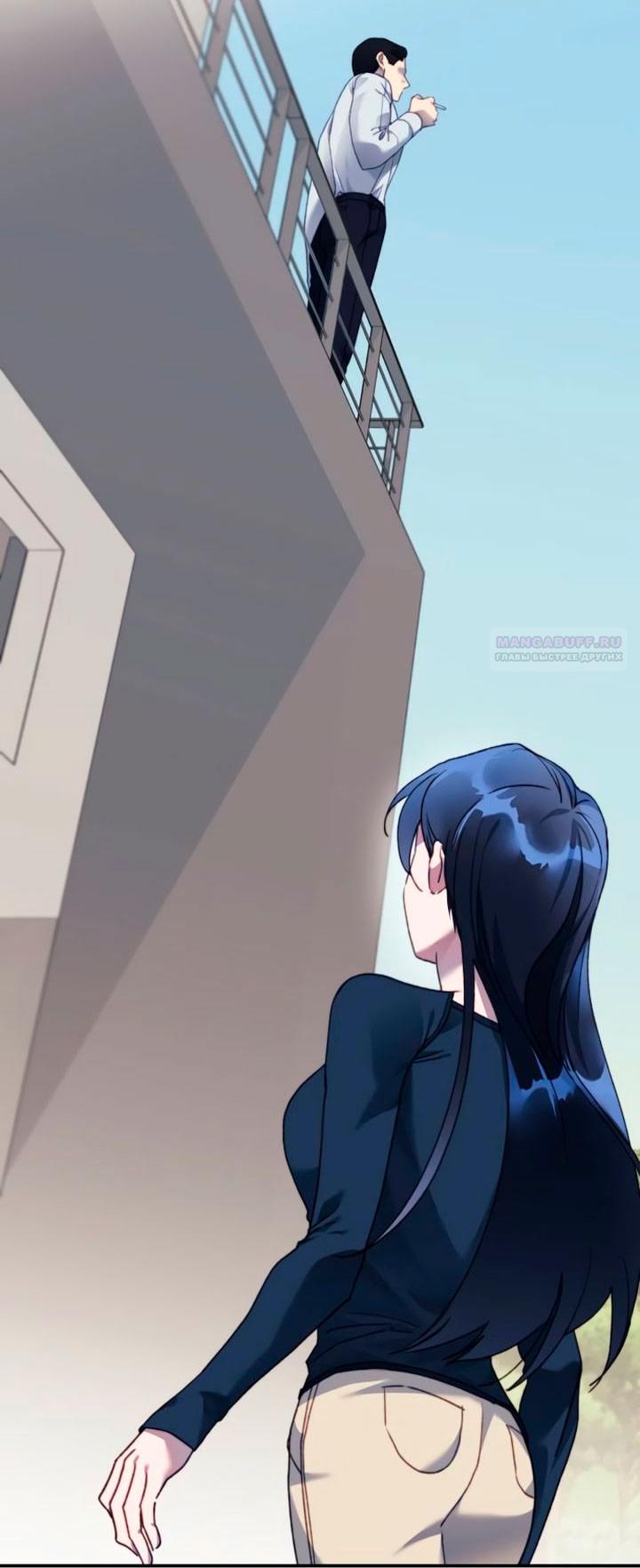 Манга Ночь, в которую я была поймана - Глава 11 Страница 46