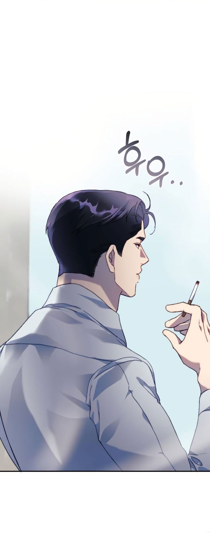 Манга Ночь, в которую я была поймана - Глава 11 Страница 47