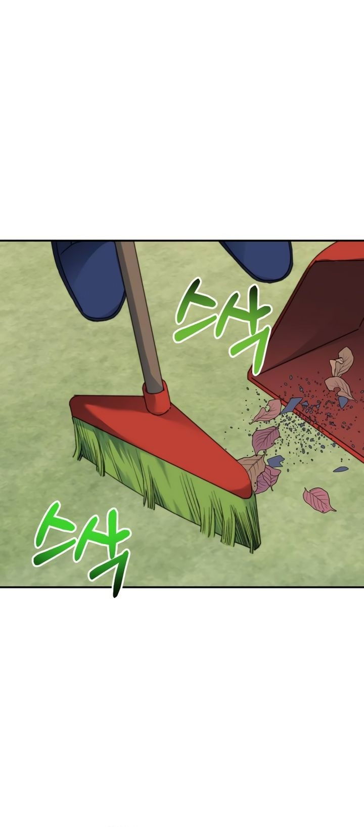 Манга Ночь, в которую я была поймана - Глава 11 Страница 35