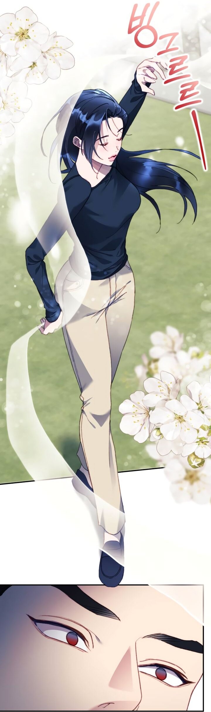 Манга Ночь, в которую я была поймана - Глава 11 Страница 68