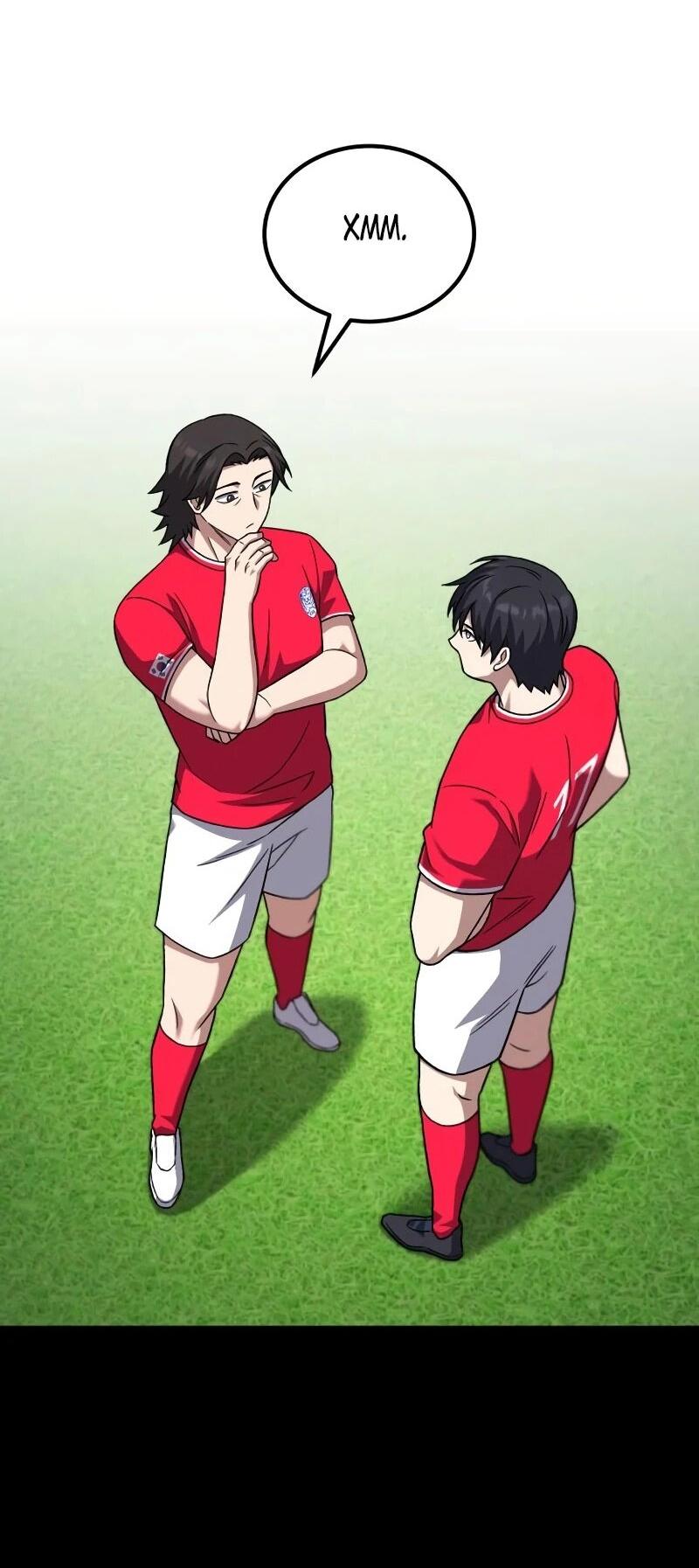 Манга Пасы гениального полузащитника особенные - Глава 23 Страница 76