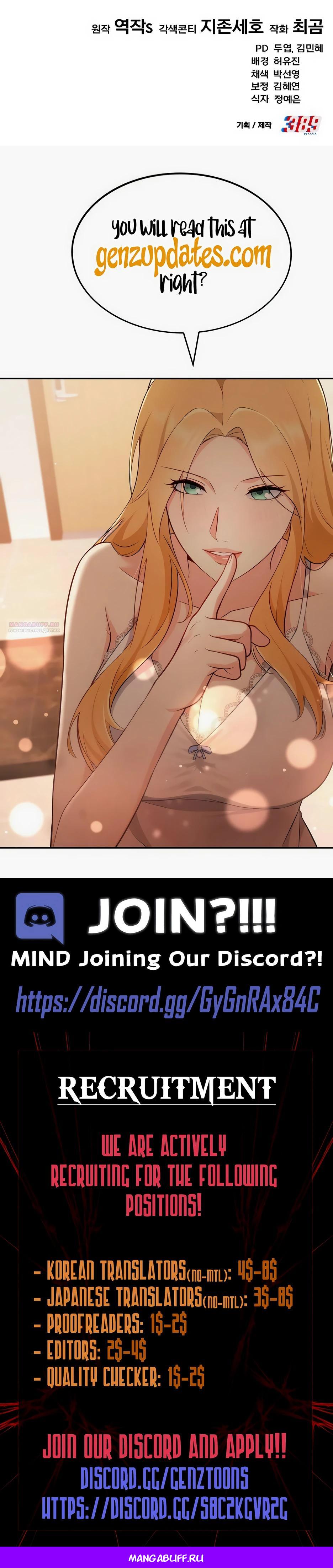 Манга Пасы гениального полузащитника особенные - Глава 26 Страница 51