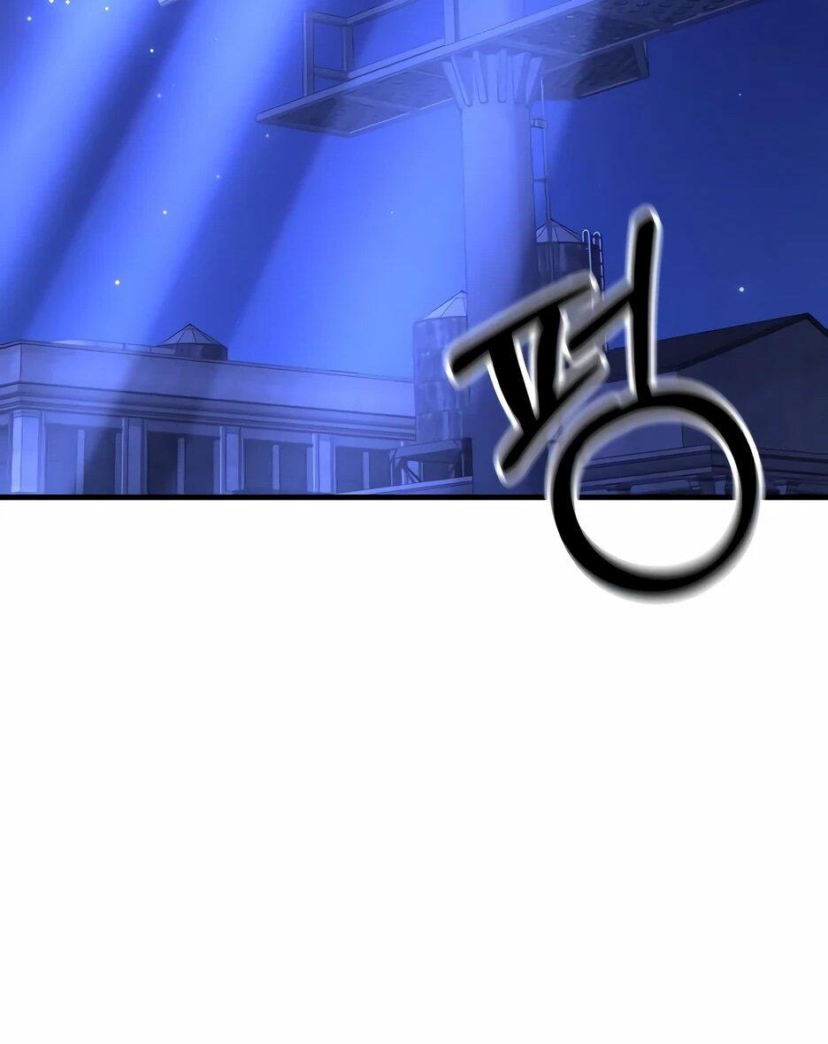 Манга Пасы гениального полузащитника особенные - Глава 28 Страница 40