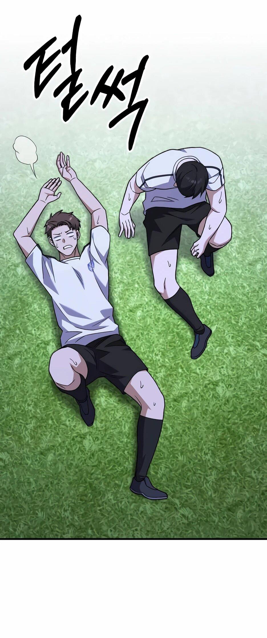 Манга Пасы гениального полузащитника особенные - Глава 28 Страница 69