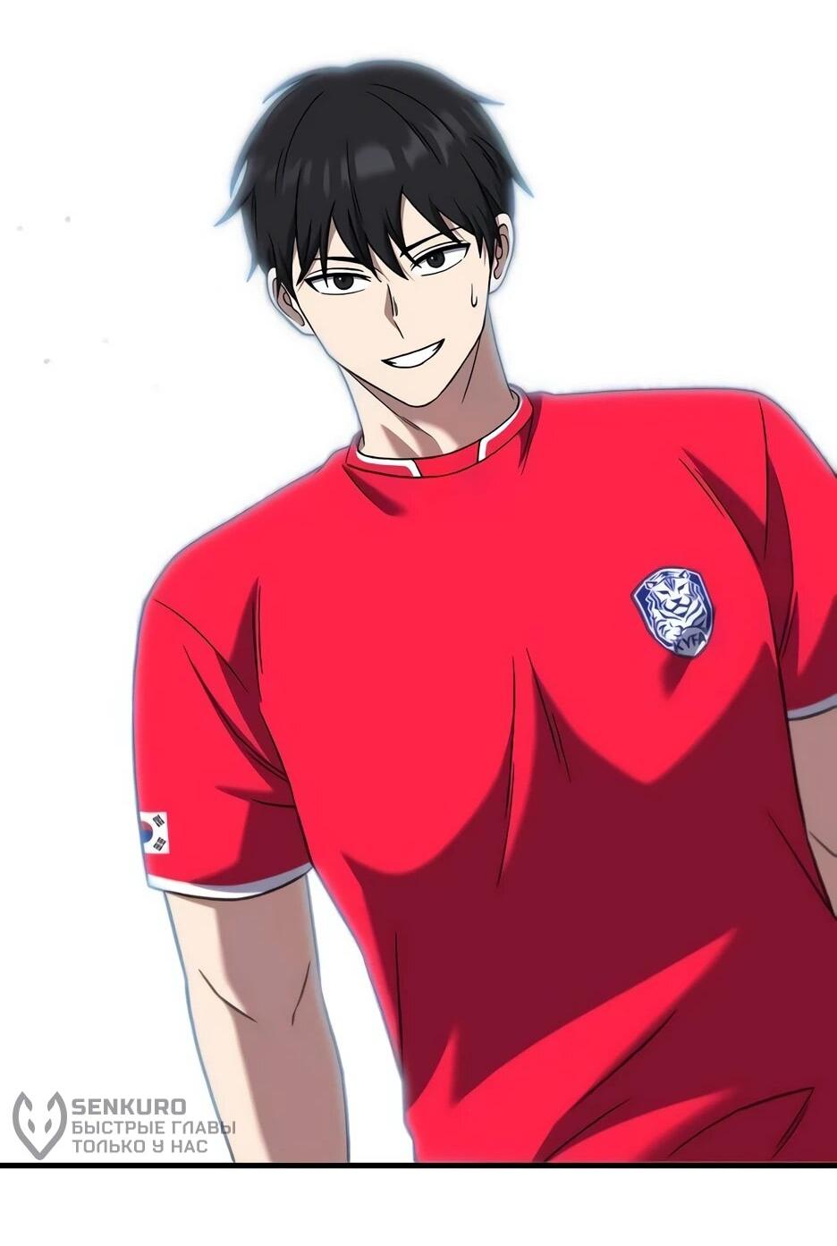 Манга Пасы гениального полузащитника особенные - Глава 30 Страница 45